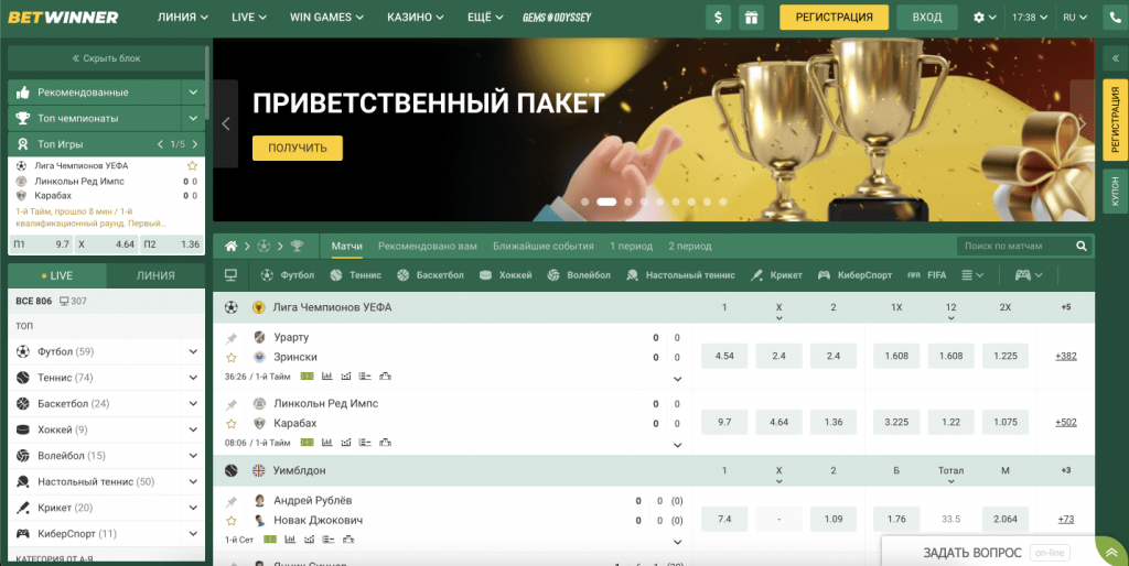 betwinner Comprehensive Guide to Betting, Features and Tips