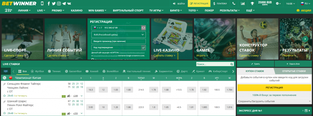 Experience the Thrill of Live Betting with BetWinner 8 Experience the Thrill of Live Betting with BetWinner 8