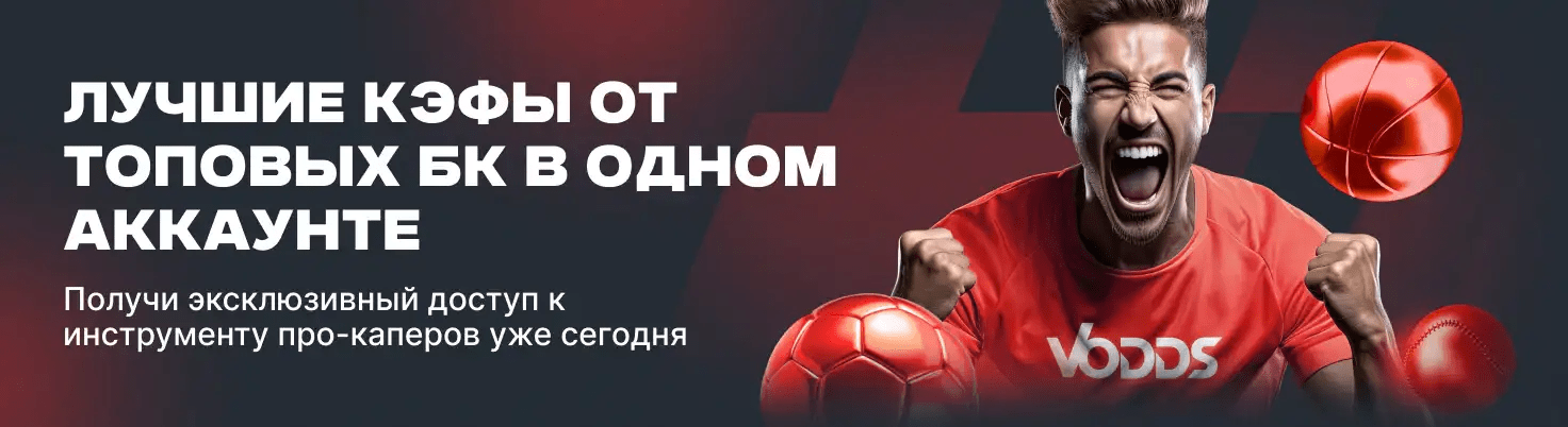 Як вигравати на спортивних ставках стратегії та поради 1743159501 Як вигравати на спортивних ставках стратегії та поради 1743159501